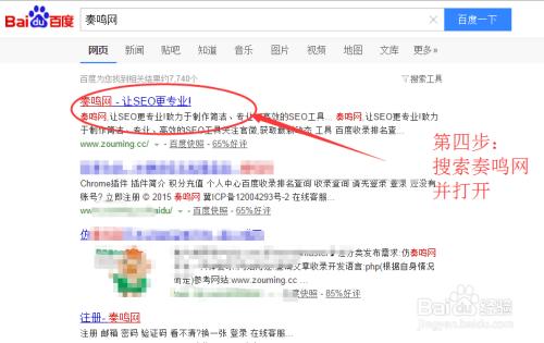 中国知网如何查询收录的文章(哪些网站有文章)?