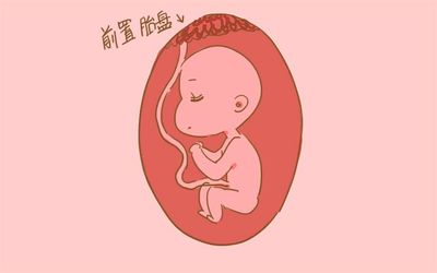 七个月早产