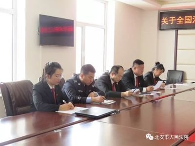 法院时间表