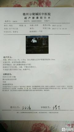 三个月引产要住院吗
