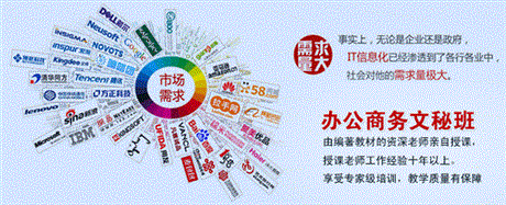 广州平面设计培训班