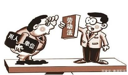 公司搬迁员工赔偿