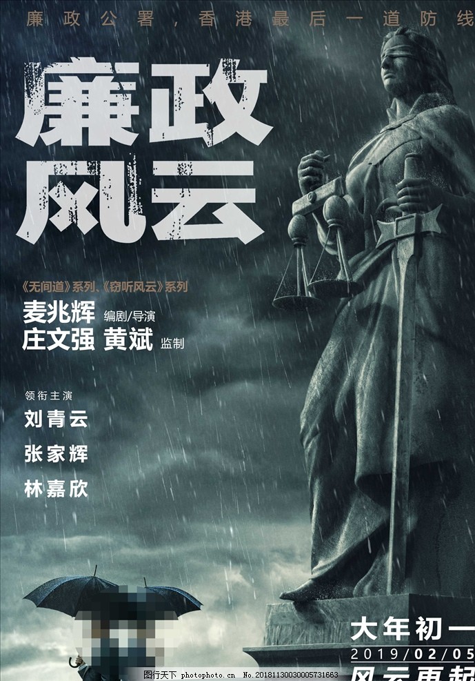 资讯配图