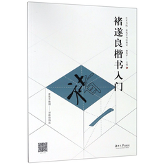 隽怎么读音