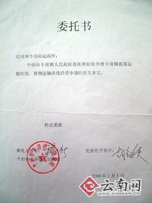沙发巾的钩法