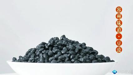 清蒸黑豆的做法大全家常