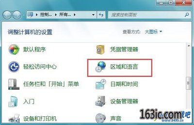 xp电脑乱码
