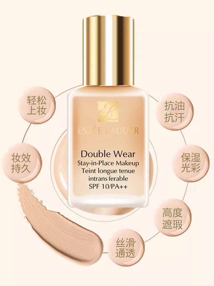 dw粉底液能用多久