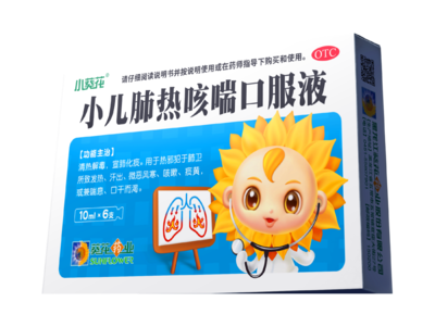 宝宝有点咳嗽吃什么药