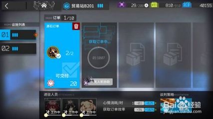bob官方入口app下载截图