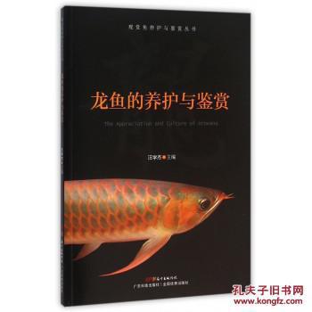 德州魚缸水族加工廠家（德州魚缸水族加工廠家電話） 水溫計