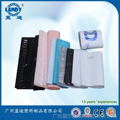 广州蓝迪塑料有限公司