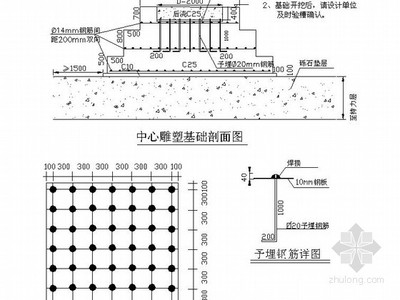 鋼結(jié)構(gòu)臺子（鋼結(jié)構(gòu)臺子以其獨特的優(yōu)點和廣泛的應(yīng)用場景發(fā)揮著重要作用）