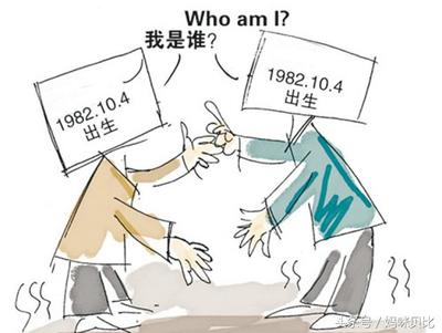 和姓取名