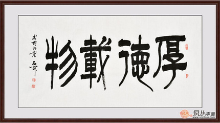 四个字的诗词
