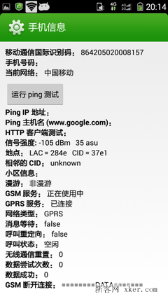 4g ip地址