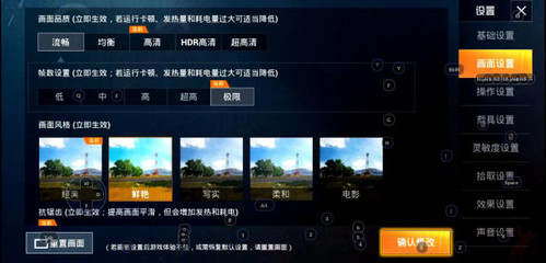 应用截图2