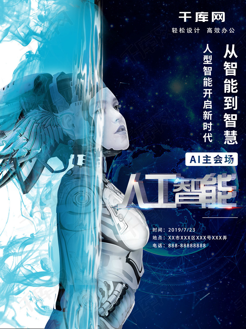 吃完打虫药可以吃瓜子吗相关图片