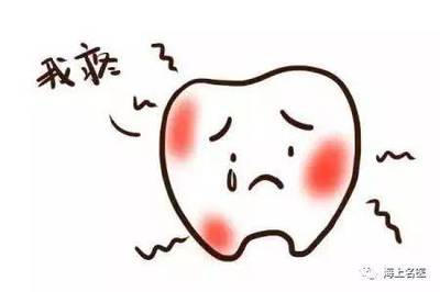 宝宝牙龈红肿充血图片