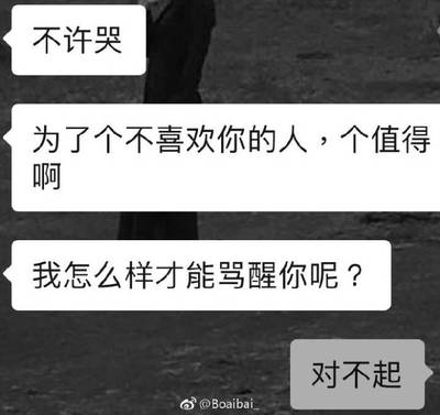 怎么对不喜欢的人