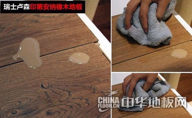 卢森地板异味