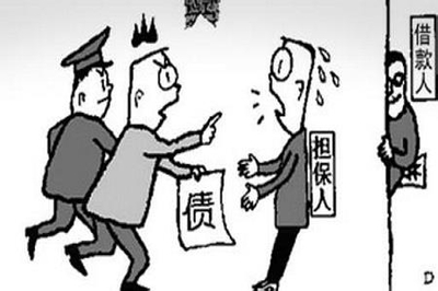 连带责任一般承担多少