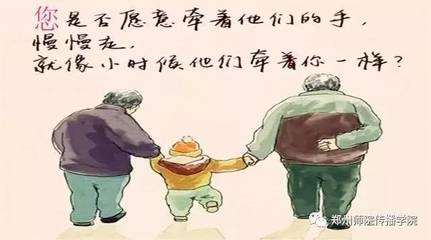 最暖心的两个字