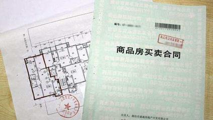 房屋贷款合同丢了怎么办