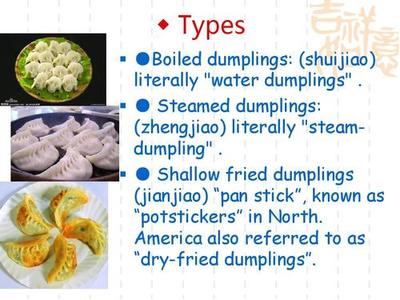 dumplings怎么读英语
