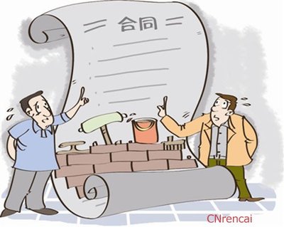 合同违约赔偿