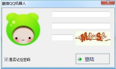qq群共享插件
