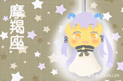 哪个星座情商最低