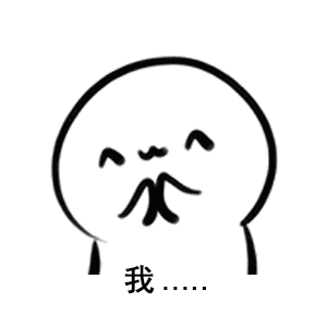 卖萌表情包下载