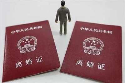 现在办离婚需要什么手续