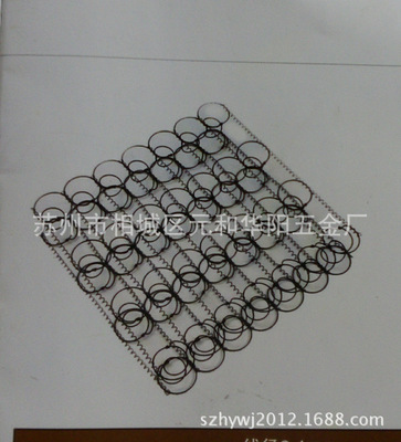 华阳五金塑料制品厂