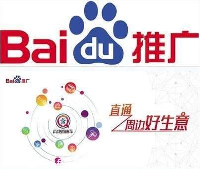 百度优化关键词排名 搜了网推广包年竞价怎么做