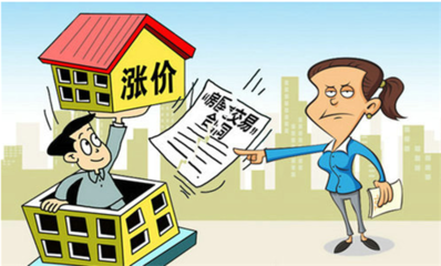 房屋抵押需要什么手续
