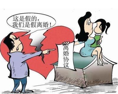 离婚协议反悔有效吗