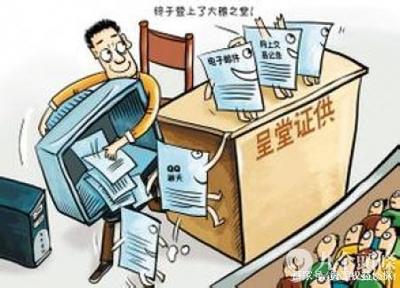 劳动关系仲裁