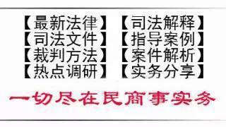 相邻关系案例