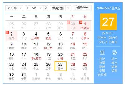 五月是什么生肖月