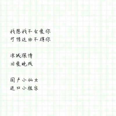 小祖宗网名