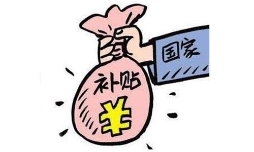 低保贷款