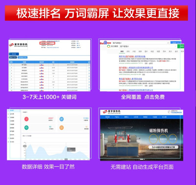 南京网站优化