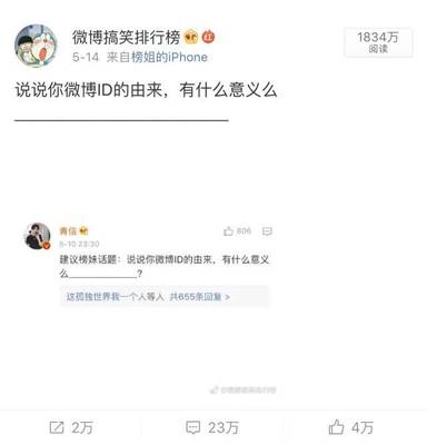 很逗的网名