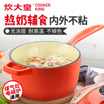 珐琅世家橱柜沈阳