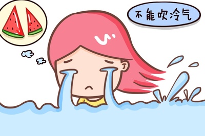 怀孕了吹空调有影响吗