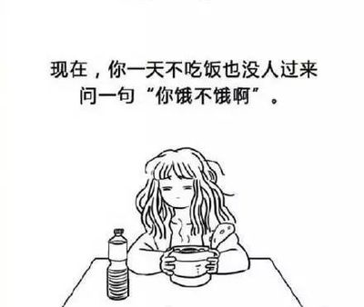 一天都不饿是怎么回事