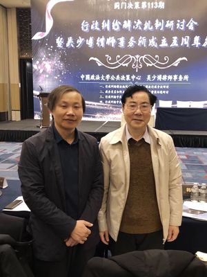 褚中喜律师