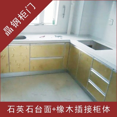 晶钢橱柜门怎么安装
